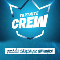 Fortnite Crew Subscription Xbox